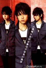 Kanata Hongo