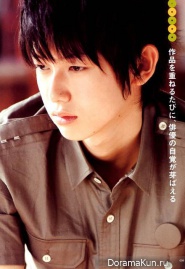 Kanata Hongo
