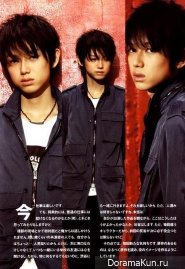 Kanata Hongo