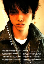 Kanata Hongo