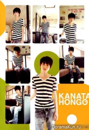 Kanata Hongo