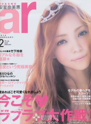 Namie Amuro