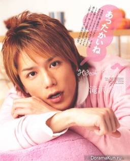 Takizawa Hideaki