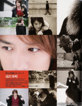 Takizawa Hideaki