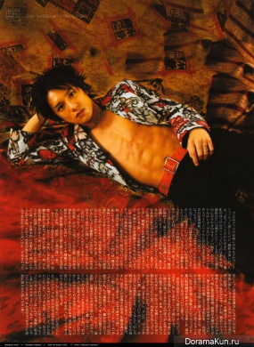 Takizawa Hideaki