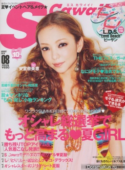 Namie Amuro