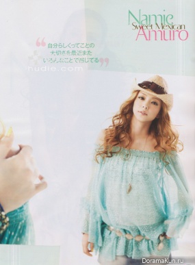 Namie Amuro