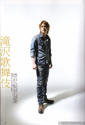 Takizawa Hideaki