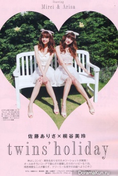 Kiritani Mirei, Arisa Sato для NON-NO September 2013F