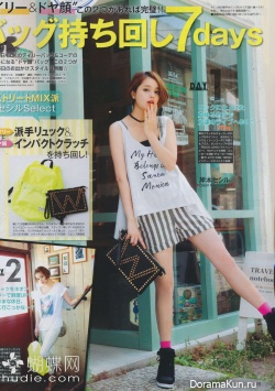 Cecil Kishimoto для NON-NO September 2013