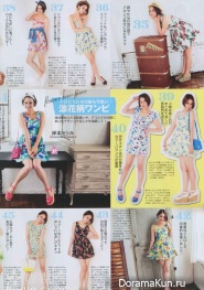 Cecil Kishimoto для NON-NO September 2013