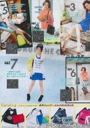 Cecil Kishimoto для NON-NO September 2013