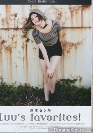 Cecil Kishimoto для NON-NO September 2013