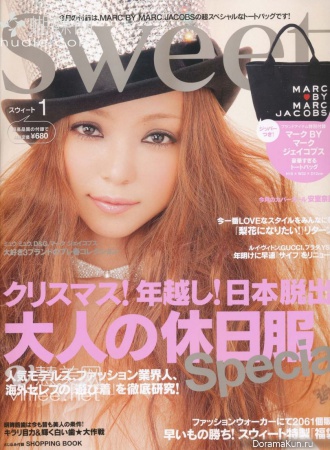 Namie Amuro