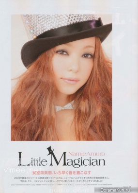 Namie Amuro