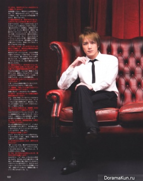 Takizawa Hideaki