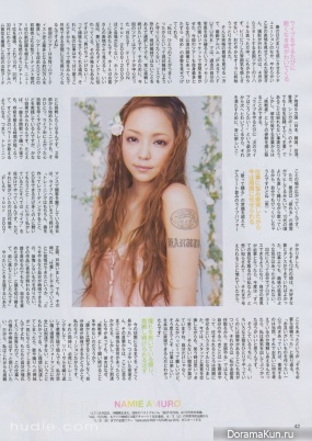Namie Amuro