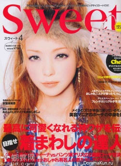 Namie Amuro, Miliyah Kato, Hoshino Aki, hitomi для Sweet Aprile 2011
