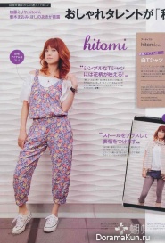 Namie Amuro, Miliyah Kato, Hoshino Aki, hitomi для Sweet Aprile 2011
