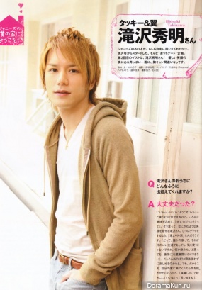Takizawa Hideaki