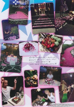 Ayumi Hamasaki для Vivi September 2013