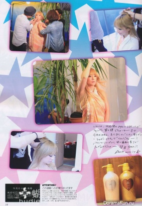 Ayumi Hamasaki для Vivi September 2013