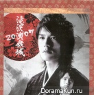 Hideaki Takizawa для Enbujo 2007