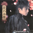 Hideaki Takizawa для Enbujo 2007