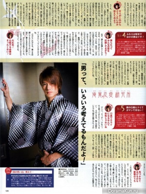 Tackey & Tsubasa для Popolo August 2006