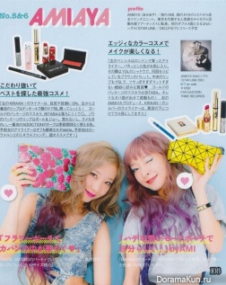 AMIAYA для ZIPPER September 2013