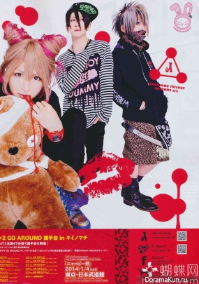 AN CAFE для Shoxx August 2013