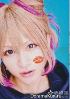 AN CAFE для Shoxx August 2013