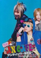 AN CAFE для Shoxx August 2013