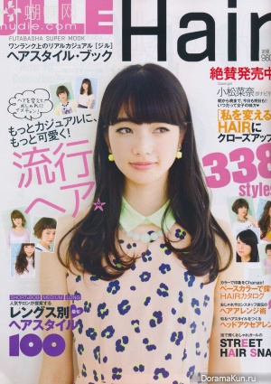Komatsu Nana для Jille August 2013