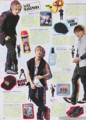 Da-iCE для Junon August 2013