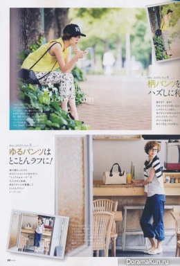 Tanaka Miho для Mina September 2013