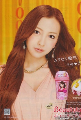 Tomomi Itano для Vivi September 2013