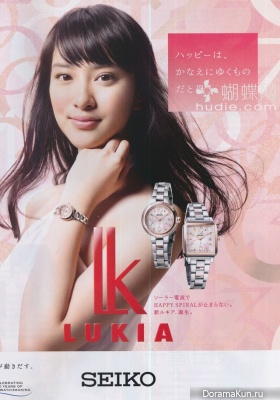 Takei Emi для JJ May 2013