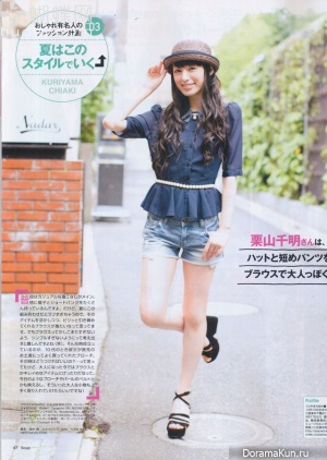 Kuriyama Chiaki для Soup August 2012