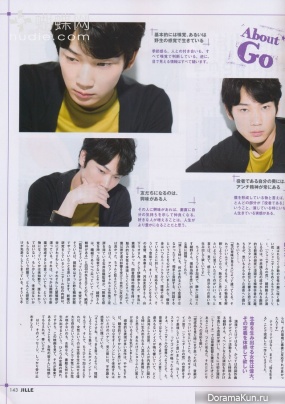 Ayano Go для Jille August 2013