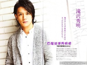 Takizawa Hideaki для Best Stage May 2012