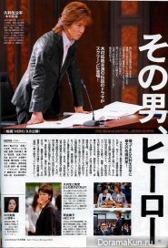 Takuya Kimura Tv Japan September 2007