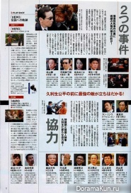 Takuya Kimura Tv Japan September 2007