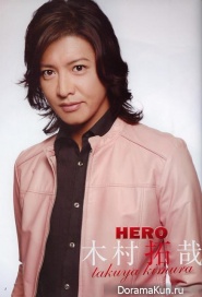 Takuya Kimura для Cinema Cinema vol.10 October 2007