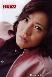 Takuya Kimura для Cinema Cinema vol.10 October 2007