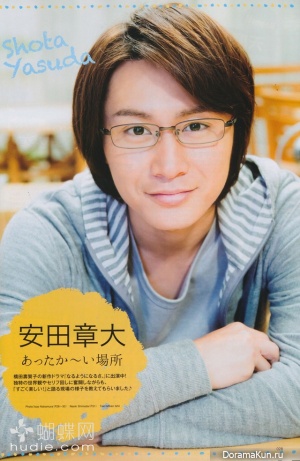 Shota Yasuda для QLAP! August 2013