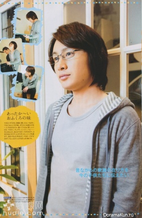 Shota Yasuda для QLAP! August 2013