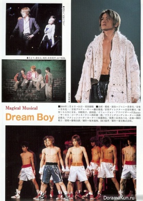 Tackey & Tsubasa для Gekkan musical February 2004