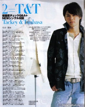 Tackey & Tsubasa для Duet May 2005