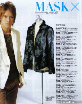 Tackey & Tsubasa для Duet May 2005